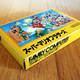Illustration for article titled Stop And Admire The Original Super Mario Bros. Box Art